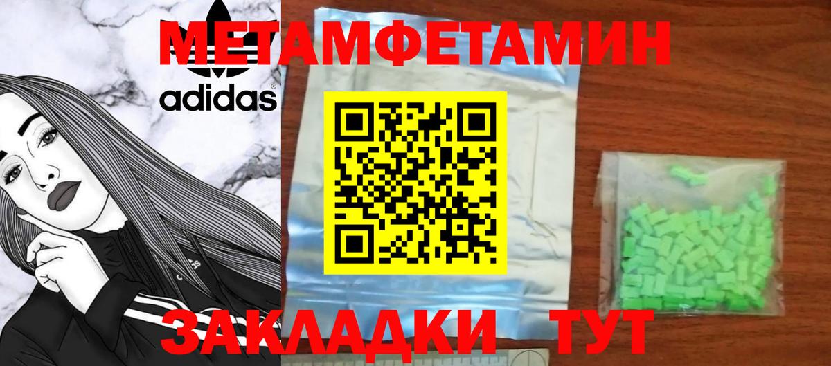 Amphetamine Розовый Кузнецк
