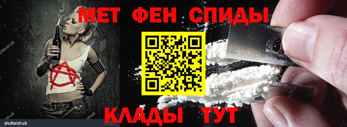 Амфетамин 97%  Вход с VPN  АМФ  Кузнецк 