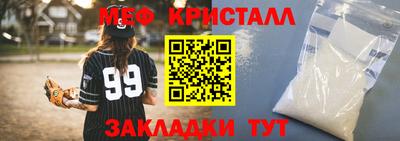 шишки Кингисепп