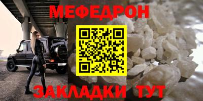 а пвп мука Кимры
