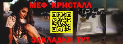 а пвп мука Кимры