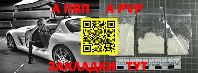 а пвп мука Кимры