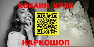 шишки Кингисепп