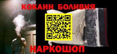шишки Кингисепп