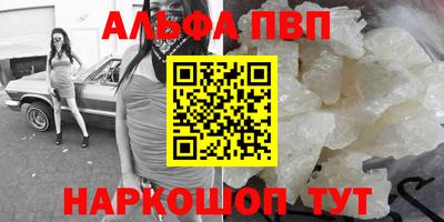 а пвп мука Кимры
