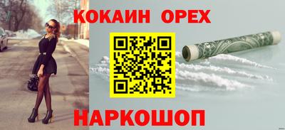 хмурый Кинель