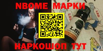 шишки Кингисепп