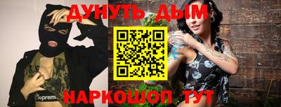 а пвп мука Кимры