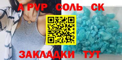 шишки Кингисепп
