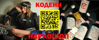 шишки Кингисепп