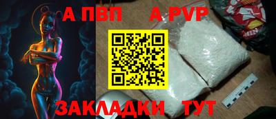 а пвп мука Кимры