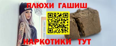 шишки Кингисепп