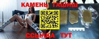 шишки Кингисепп