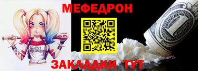 а пвп мука Кимры