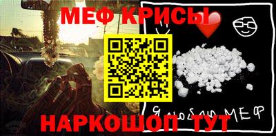 а пвп мука Кимры
