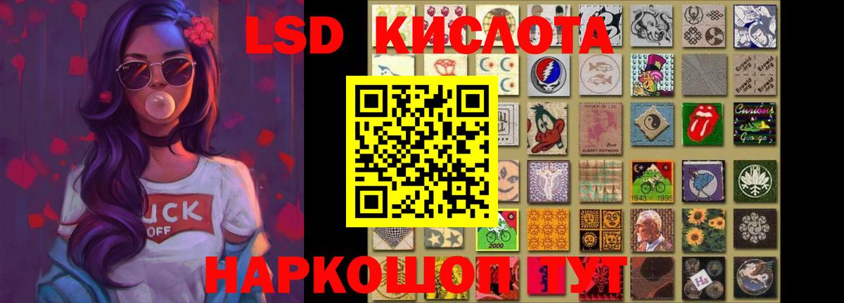 LSD-25 экстази ecstasy  Вход с VPN  Кузнецк  ЛСД экстази ecstasy 