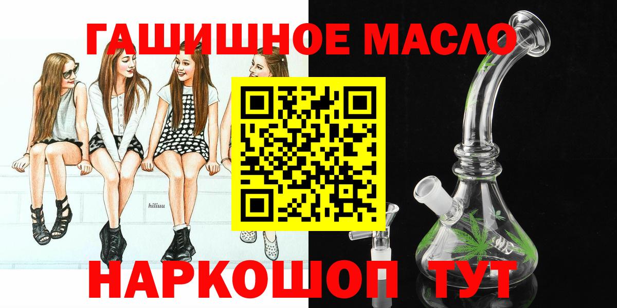 ТГК вейп с тгк  ТГК вейп с тгк  Вход с VPN  Кузнецк 