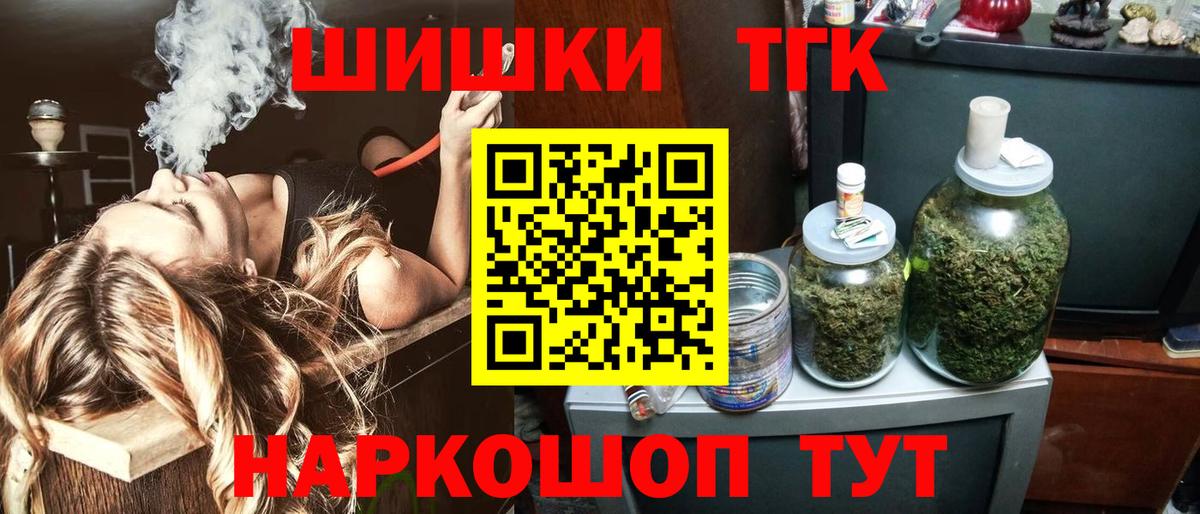Марихуана Amnesia  Вход с VPN  Кузнецк  Шишки марихуана MAZAR 