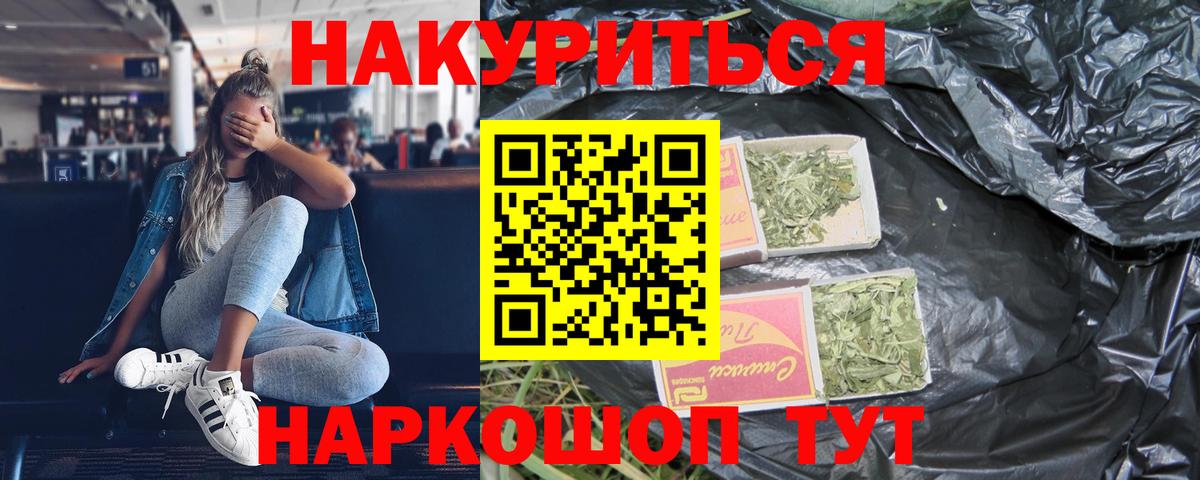 Бошки марихуана индика Кузнецк