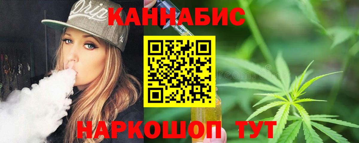 Гашиш Кузнецк